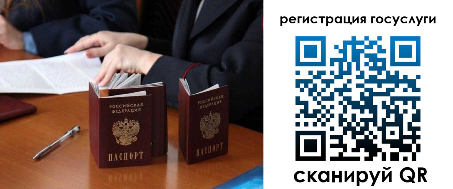 временная прописка в Сосновом Бору
